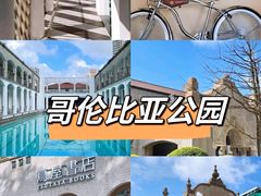 -外滩8号 whisky bar(金延大厦店)