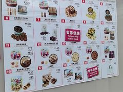-珍妮曲奇聪明小熊(上环店)