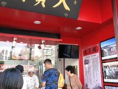 门面-天宝楼酱制品(华苑路店)