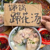 就在成都,谁不爱这一口啊?!!