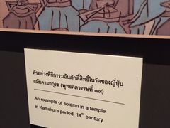 -曼谷国家博物馆