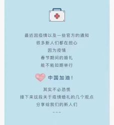 点击看大图 -喜乐汇·婚车(华润橡树湾3期店)