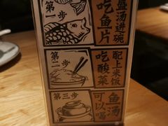 -太二酸菜鱼(深圳布吉万象汇店)