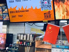 -汉堡王(梅村服务区南店)