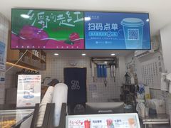 -茶百道(蔡锷北路店)