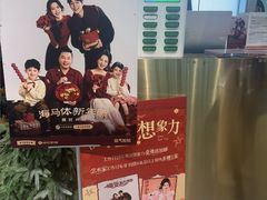 -海马体照相馆(深圳万象天地店)