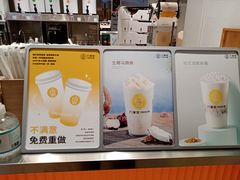 -丸摩堂鲜果茶(九方店)