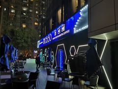 -MOSSO音乐酒吧·Live House(南京西路店)