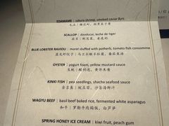 -三嚥阁 La Villa Restaurant