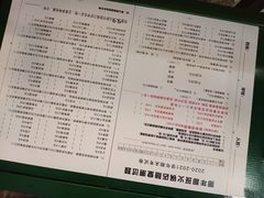 -那年那班火锅店