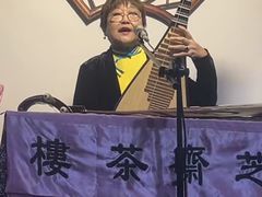 -采芝斋评弹茶馆(观前街店)