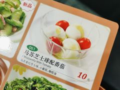 -萨莉亚意式餐厅(护国新天地店)
