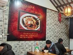 大堂-老鳯府豆花泡馍(第五大道店)