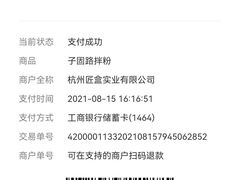 -子固路老南昌拌粉(杭州皇后公园店)