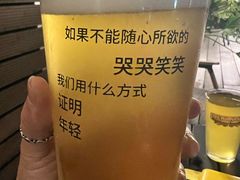 -FOAM LAB 泡沫实验室精酿餐吧