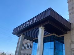 -星河湾温泉洗浴酒店