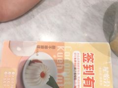 -星怡会·新加坡新美食(苏州中心店)
