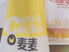 -麦当劳(曲阳店)