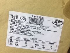 -百年义利(通州北苑南路店)