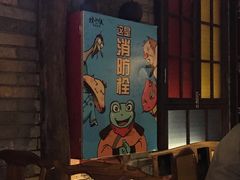 -蛙小侠(珠海华发商都店)