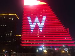 门面-西安W酒店·WEI全味西餐厅