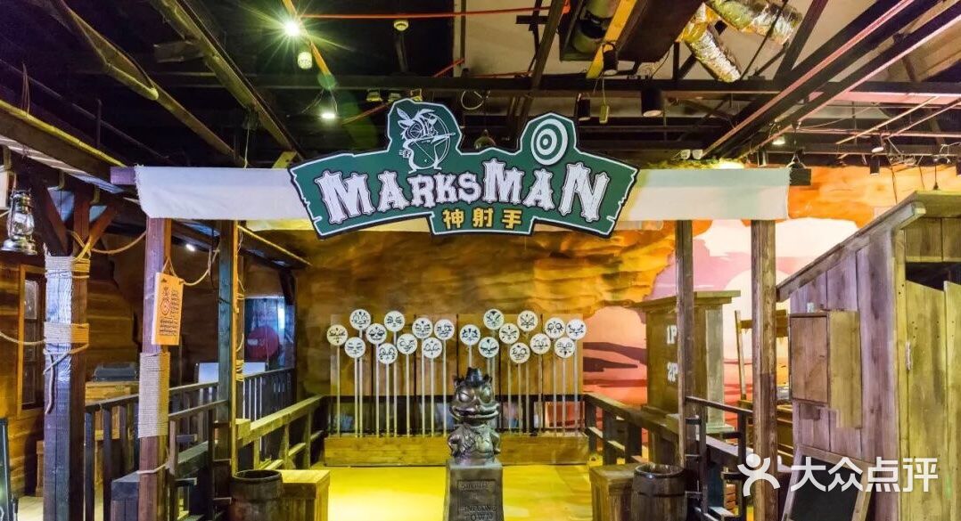 pulupulu主题游戏馆