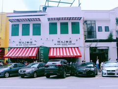-何九海南茶店(鬼仔巷店)