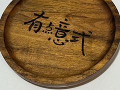 -Tomado绿色烘焙(大尧三路店)