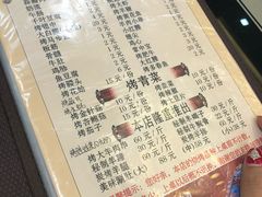 菜单-清真磊磊烧烤老店(饮虎池街34号店)