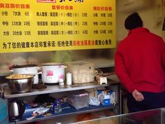 -国足臭豆腐(明瓦廊店)