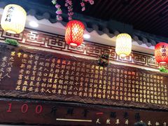 -金杨拉面王小吃面馆·牛三宝面·红烧牛肉粉