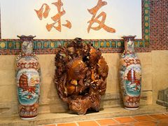 -味友·厦门味(集美店)