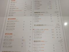 菜单-奈雪的茶(国金中心店)