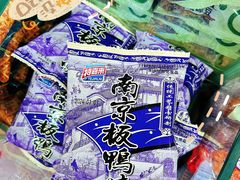 -阿三休闲食品(宝塔路店)