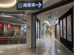 -Aqua Oasis 水天堂(石路天虹店)