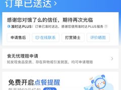 -漠漠家·凉皮·中式汉堡(五角场店)