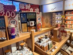 -长春堂顺时而饮(前门店)
