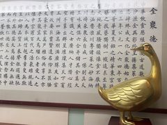 -全聚德(双井店)