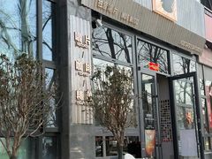 -独音唱片 Indie Music