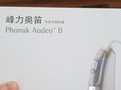 -约书亚医学验配中心·助听器·眼镜
