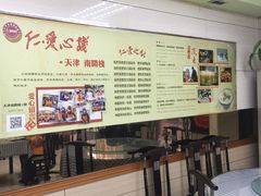 -六和孝顺素食餐厅(西湖道店)