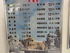 -老王小吃(大林沟路店)