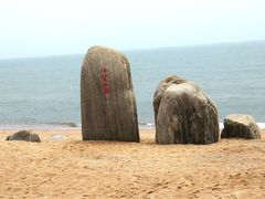 -渡海小渔村.老辈日照菜