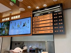 -野人先生Gelato(上海长宁龙之梦店)