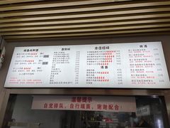 -圳兴面王·拌川·特色炒面(南山保利剧院店)