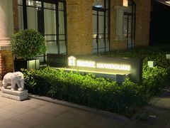 -海味观(老西门店)