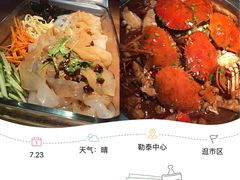 -胖哥俩肉蟹煲(河北勒泰购物中心店)