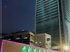 -老刘生态大鱼坊铁锅炖鱼(赛马场店)