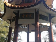 -宋井风景区