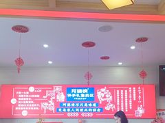 -阿婆情腊排骨火锅(金虹路店)